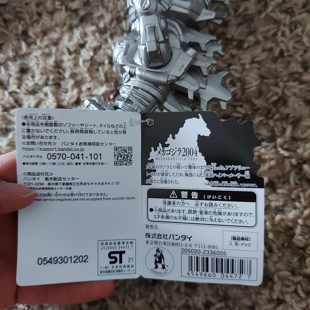 Bandai Godzilla 2016 Movie Monster Series Mechagodzilla 2004 Pvc Figure Toho - Picture 5 of 5